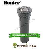 Спринклер PROS-04